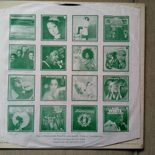 Viky LP The Life Is Beautiful used, pop
