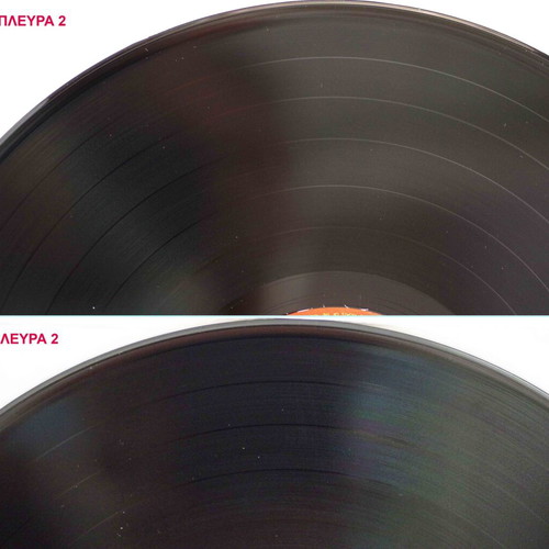 Markos Vamvakaris Authentic Performances 5LPs like new, laiko