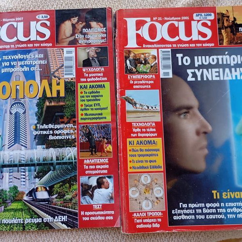 Focus magazine used, 2 issues November 2001 and March 2007