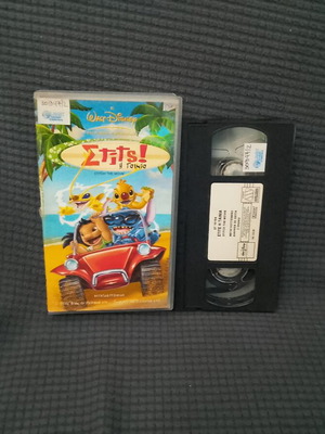 Stitch The Movie VHS used, dubbed, animated