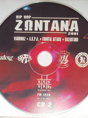 Hip Hop Ζωντανά CD 2 μεταχειρισμένο χωρίς εξώφυλλο