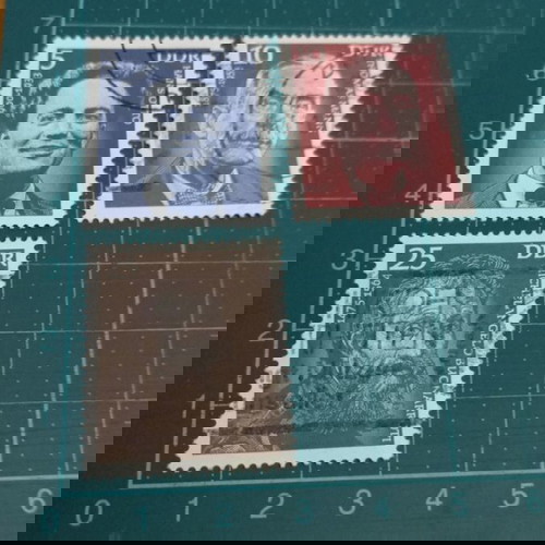 Γραμματόσημα Γερμανίας DDR 1975 με προσωπικότητες