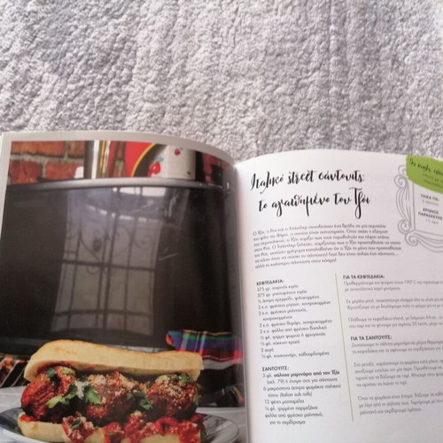Amanda Yee FRIENDS (TV Series) The Authentic Recipes cookbook like new