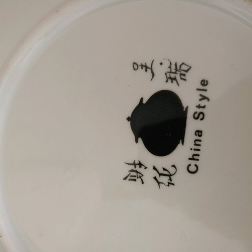 Chinese plate like new, 23cm diameter