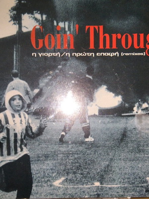 Goin' Through CD single used, hip-hop