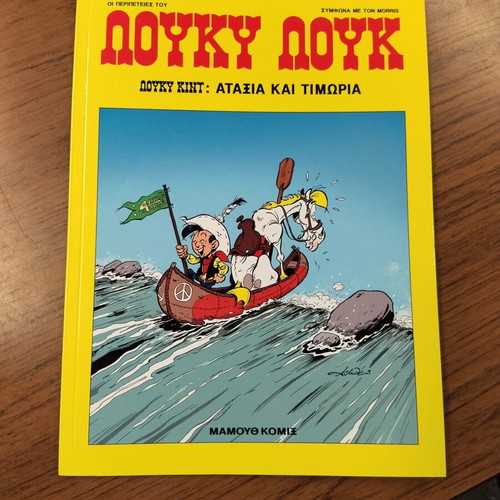Λούκυ Λουκ κόμικ: Αταξία και Τιμωρία τεύχος 86