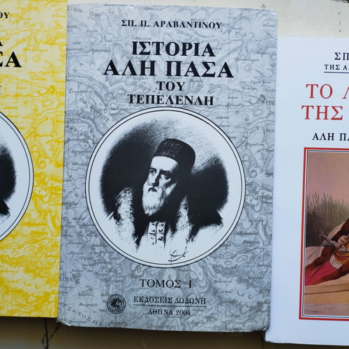 Ali Pasa books used, set of 3 rare