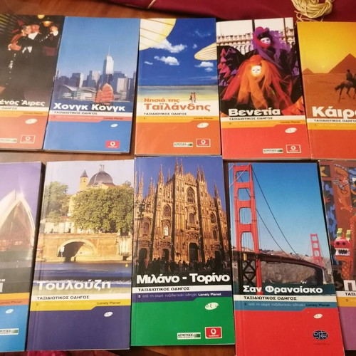 Travel guides like new, pack of 40