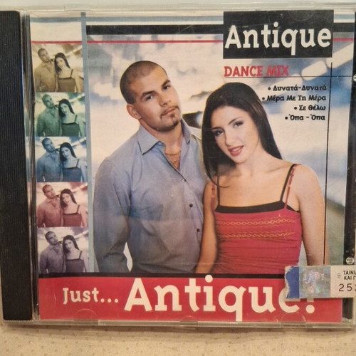 Antique Just... Antique CD used, pop