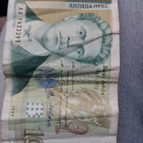 1994 Leva banknote used