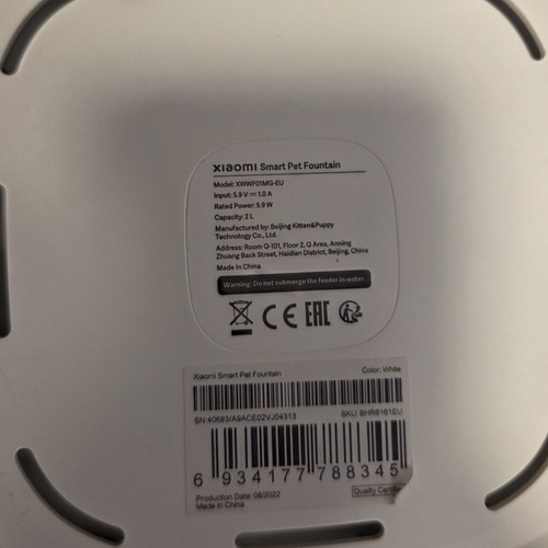 Xiaomi Smart Pet Fountain (ΧWWFO1MG-EU)