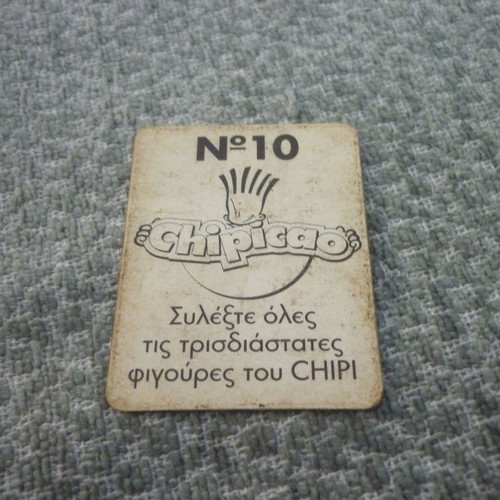 Chipicao 3D card The Handsome No 10 used