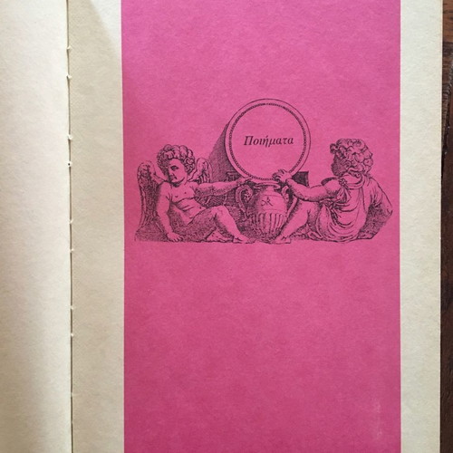 C. P. Cavafy Complete Works used, 6 volumes full collection