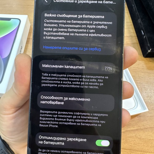 Apple iPhone 14 smartphone, perfect condition