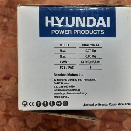 Hyundai Lithium Battery HBAT 20V4A and Charger HCBAT 2-4A used set
