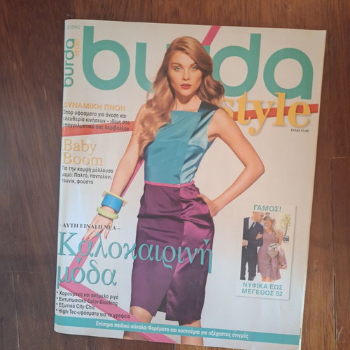 Burda magazines with sewing patterns, unused