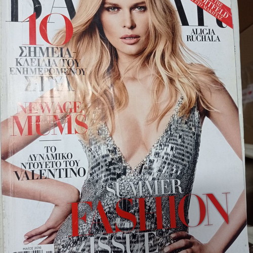 Bazaar magazine May 2016 used