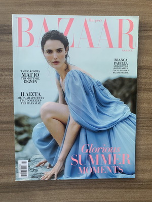 Περιοδικό Harper's Bazaar Greece, τεύχος Ιουλίου 2025, εξώφυλλο Blanca Padilla