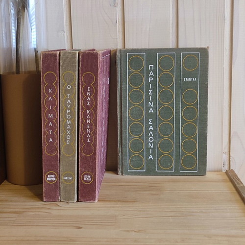 Four Classic Literature Books used, hardcover collection 1971-1972