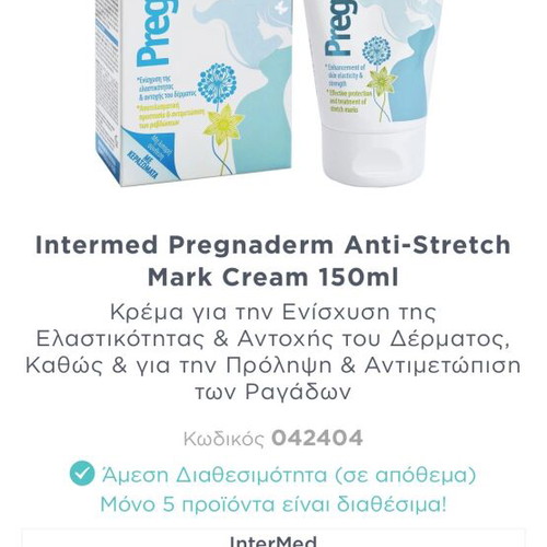 Pregnancy and breastfeeding pack new with Pregnaderm and Medela