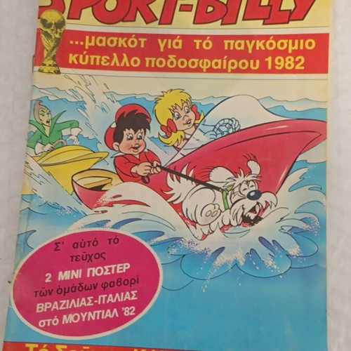 Sport-Billy comic no 30