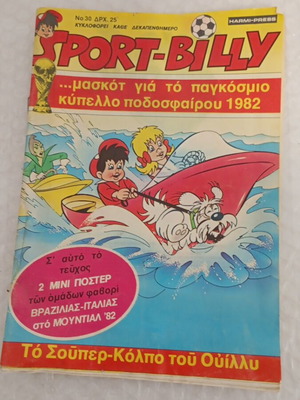 Sport-Billy comic no 30