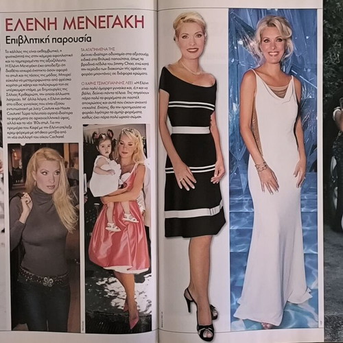 OK! Magazine Natasha Theodoridou July 2006 used