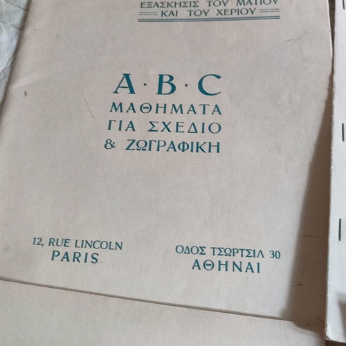 Vintage School ABC Paris Art Lessons Pack of 6 in Like New Condition