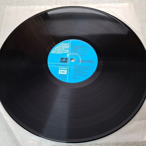 Leonidas Velis Agapi Olo Zilia LP used, laiko