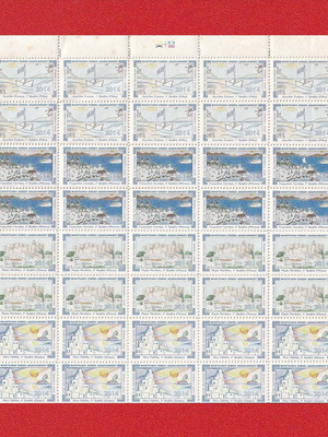 Φύλλο 65 Βινιετών 2014 Έτος Πολιτισμού Περιφέρειας Νοτίου Αιγαίου καινούργιο