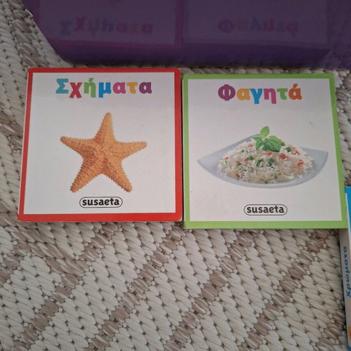 The Box of Knowledge Susaeta used