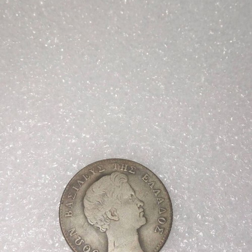 Othonas Silver Drachma 1832 Replica like new