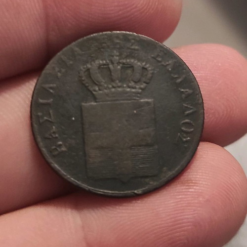 Othon 5 Lepta 1839 used coin
