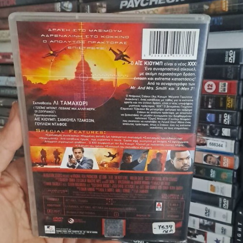 XXX The Ultimate Agent DVD used, action adventure with subtitles