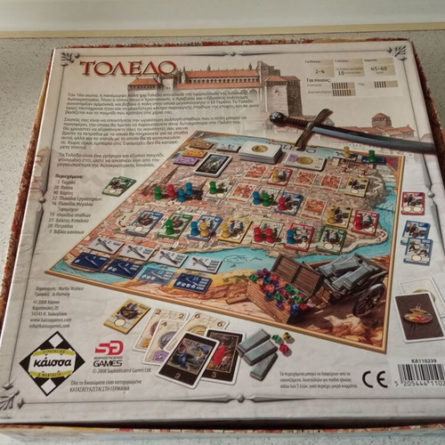 Toledo board game complete