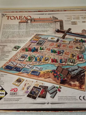 Toledo board game complete