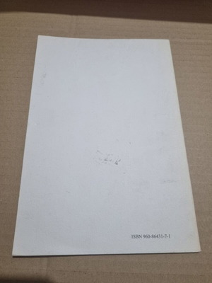 Conversations with Brecht used science book