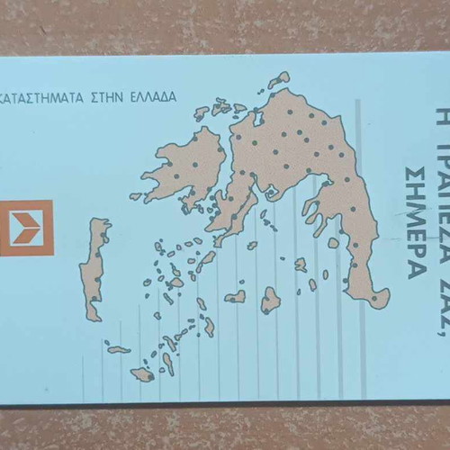Ktimatiki phone cards 11/95 and 12/95 like new, 100,000 print run