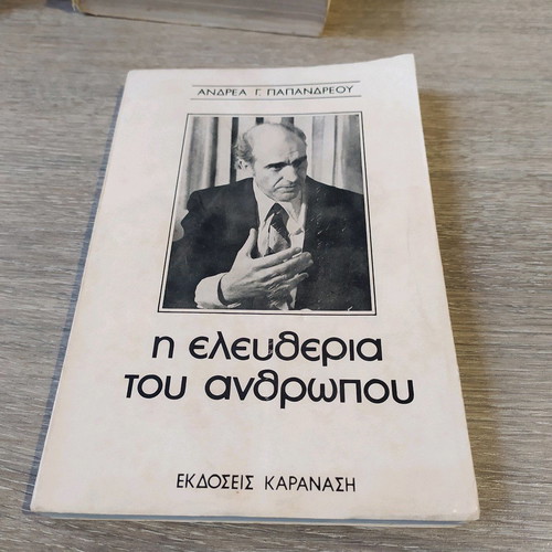 The Freedom of Man used, Andreas Papandreou