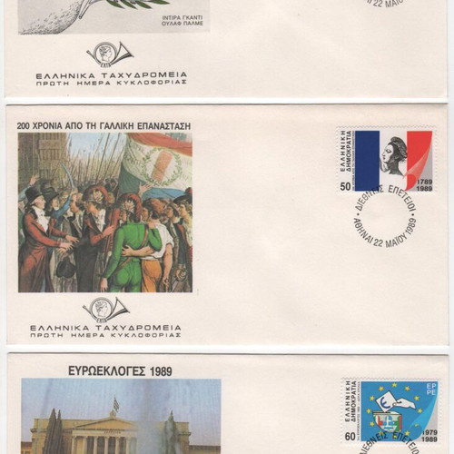 1989 Greece First Day Covers new, International Anniversaries set of 5