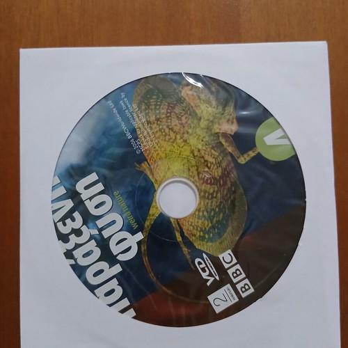 Paraxeni Fysi 4th DVD documentary