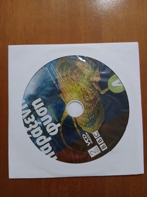 Paraxeni Fysi 4th DVD documentary