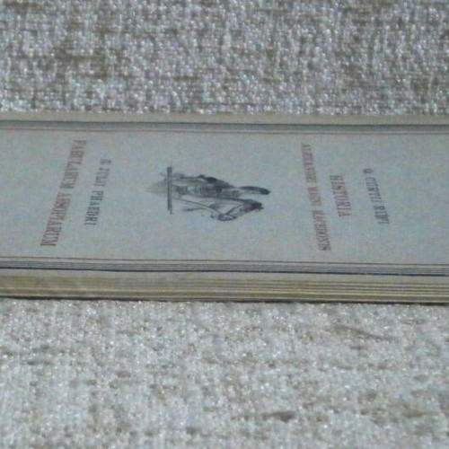Historia tou Megalou Alexandrou book used, Greek history