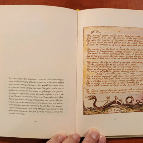 The Book of Thel by William Blake like new, poetry