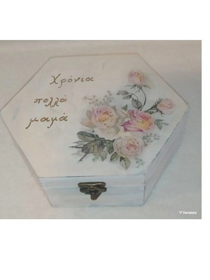Wooden hexagonal storage box mom new