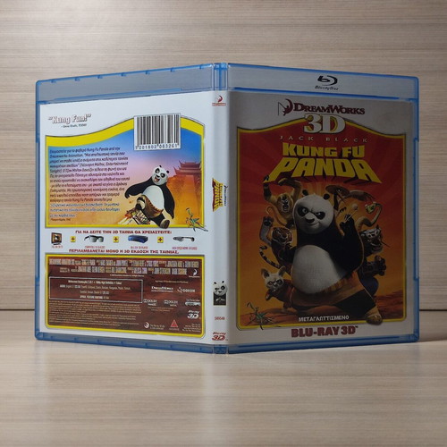 Dreamworks Kung Fu Panda Blu-Ray 3D like new, dubbed