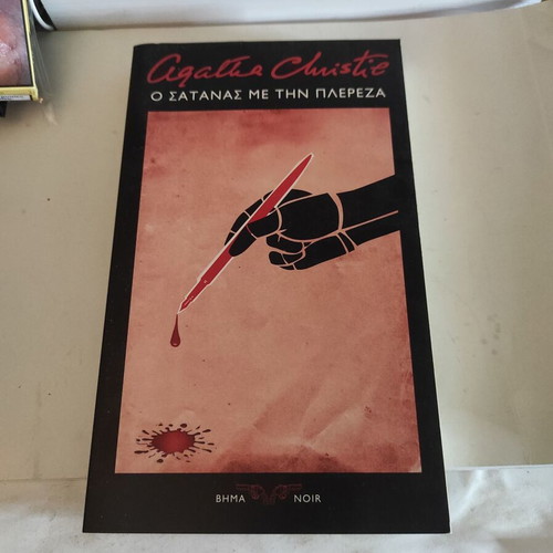 The Devil with the Pelerine like new, Agatha Christie crime novel