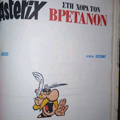 Asterix comic book like new