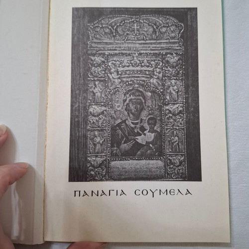 Panagia Soumela of Ancient Pontus book by Magdalini Monachis