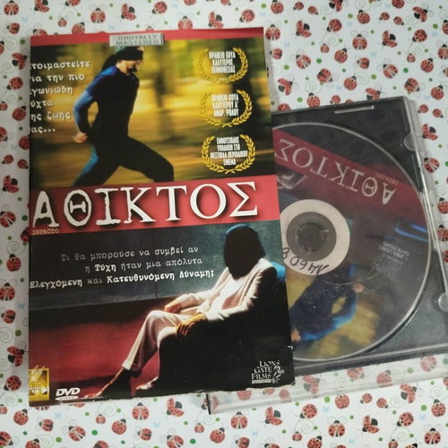 Intacto DVD used with Greek subtitles